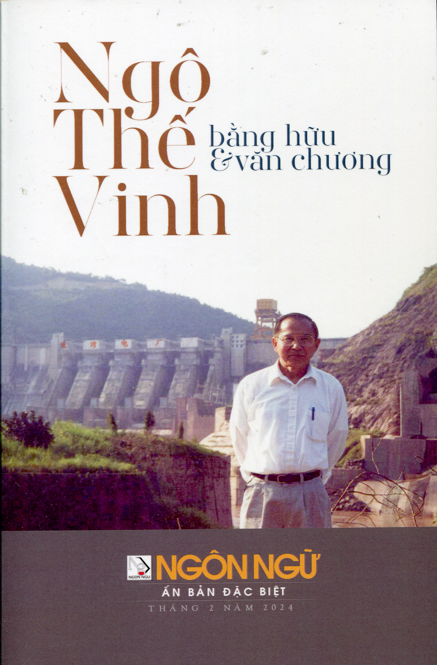 Bằng Hữu và Văn Chương