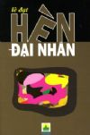 Hèn Đại Nhân