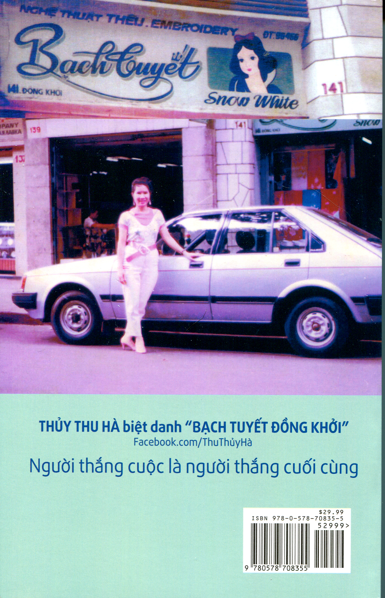 Xanh Thẳm