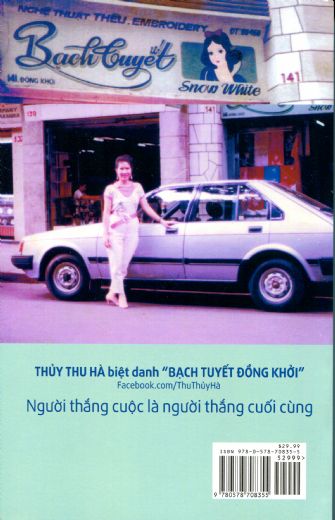 Xanh Thẳm