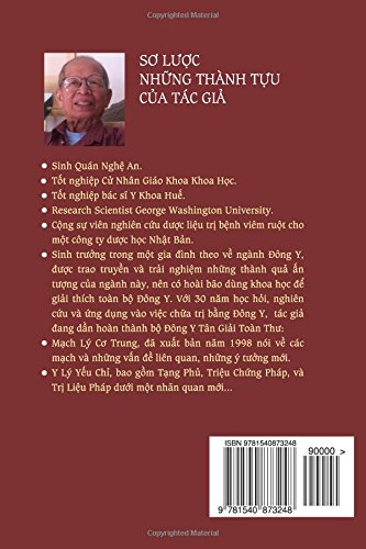 Y Lý Yếu Chỉ