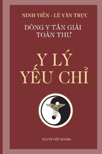 Y Lý Yếu Chỉ